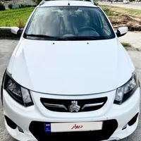 کوییک ۱۴۰۰