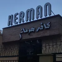 نیازمند همکاری