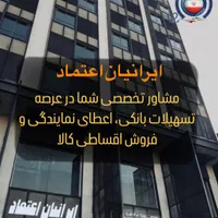 اعطای نمایندگی وسایل خانگی ،موبایل ،لب تاپ|استخدام اداری و مدیریت|تهران, چهارصد دستگاه|دیوار