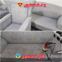 مبل شویی واش مبل نظافت منزل و تعمیرات مبل|خدمات نظافت|ابهر, |دیوار