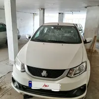 ساینا 1403