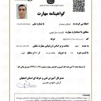 کابینت-کمد  ام دی اف هایگلاس نئوکلاسیک پلی اورتان|مصالح و تجهیزات ساختمان|اصفهان, برازنده|دیوار