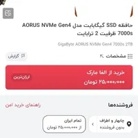 مخصوص پلی استیشن ۵ ۲ ترابایت m2|کنسول، بازی ویدئویی و آنلاین|چابهار, |دیوار