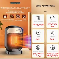 فن هیتر مدل smart|بخاری، هیتر، شومینه|اصفهان, باغ دریاچه|دیوار