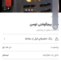 صاحب این اگهی دزده ب اسم محسن کهندانی