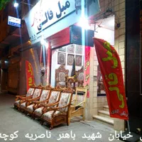 طرح های جدید مبل قالی|مبلمان خانگی و میز عسلی|کرمان, |دیوار