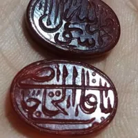 رفع موانع با نتیجه قطعی