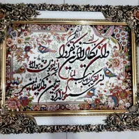 تابلو فرش قرآنی|تابلو فرش|قم, نیروگاه|دیوار