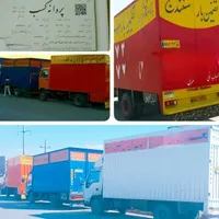 تضمین بار سنندج ،ایسوزو 6متری