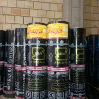 نمایندگی نصب و فروش ایزوگام|خدمات پیشه و مهارت|سیرجان, |دیوار