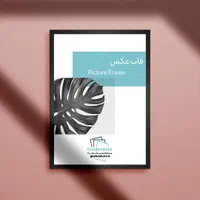 قاب سایز آ3 مشکی