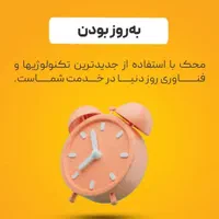 نرم افزار حسابداری محک متناسب با 200 گروه شغلی|قطعات و لوازم جانبی رایانه|مشهد, امام رضا (ع)|دیوار