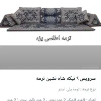 پشتی شاه نشین زری دار کد ۵۰۰۱ ترمه تراکم بالا سنتی|پشتی|مشهد, وکیل‌آباد|دیوار