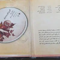 کتاب صوتی توفان برگ و چند داستان دیگر|فیلم و موسیقی|تهران, شهرک غرب|دیوار