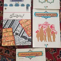 مجموعه کتابهای رشته سلامت سالمندی|کتاب و مجله آموزشی|تهران, اکباتان|دیوار