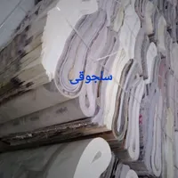 روزنامه باطله تمیز *کاغذ بسته بندی*کارتن|عمده‌فروشی|کرج, حسین‌آباد|دیوار