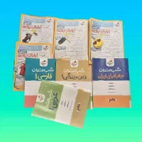 کتاب دهم،یازدهم و دوازدهم کنکور+نهایی|کتاب و مجله آموزشی|تهران, ازگل|دیوار