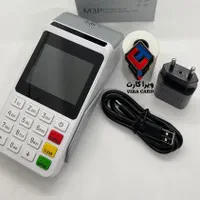 کارتخوان سیار آکبند سفید کوچک فروشگاهی