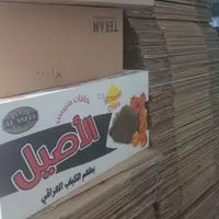 کارتن اسباب کشی نایلون حبابدار بسته بندی سلفون|عمده‌فروشی|کرج, دولت‌آباد|دیوار