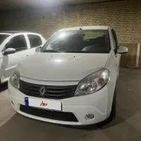 ساندرو سفید ۹۵ اتومات