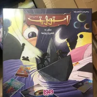 20 عدد بازی استوژیت (پرورش خلاقیت)|اسباب‌‌بازی|تهران, اباذر|دیوار