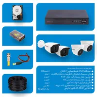 دوربین مداربسته بهترین قیمت|دوربین مداربسته|اهواز, نادری|دیوار
