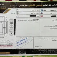 برلیانس h320 موتور 1650|خودرو سواری و وانت|مشهد, دانشجو|دیوار