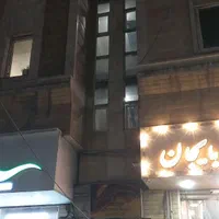 اپارتمان ۸۸متری|فروش آپارتمان|تهران, امیر بهادر|دیوار