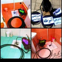 لوله بازکن چاه باز کن فنرزن بازکردن فاضلاب ۲۴ساعته|خدمات پیشه و مهارت|تهران, افسریه|دیوار