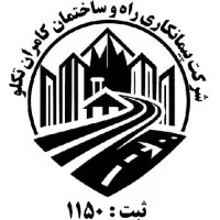 نمایندگی فروش و نصب انواع عایـق های رطوبتی|مصالح و تجهیزات ساختمان|نهاوند, |دیوار