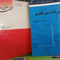 وکیل دادگستری و انجام امور سندتک برگ و پروانه ساخت|خدمات مالی، حسابداری، بیمه|صومعه‌سرا, |دیوار