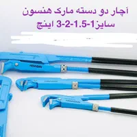 آچار لوله گیر دو دسته آچار شلاقی CR-Vکروم وانادیوم|ابزارآلات|اصفهان, بوزان|دیوار