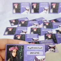 برچسب دفتر و کتاب اختصاصی|لوازم التحریر|قم, سراجه|دیوار