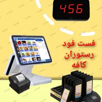 کافه تریا،صندوق فروشگاهی فست فود،سوپرمارکت،پوشاک|فروشگاه و مغازه|اصفهان, مسجد مصلی|دیوار
