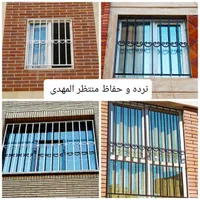 نرده و حفاظ مهدی(عج)(سید)۴۰۰|خدمات پیشه و مهارت|تهران, زمزم|دیوار