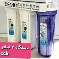 فروش انواع تصفیه آب،نواع فیلترها پیش تصفیه ساختمان|آب‌سردکن و تصفیه آب|خرم‌آباد, |دیوار