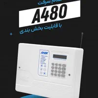 دزدگیر سیمکارتی 4پارت آنیک ،4واحد مجزا