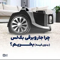 جارو برقی اسنوا و دوو در جشنواره اسنوا بدون سود|جاروبرقی، جارو شارژی، بخارشو|قزوین, |دیوار