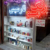 فروش تابلو ال ای دی