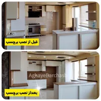برچسب ضخیم حمام برچسب کابینت کاملا قابل شستشو