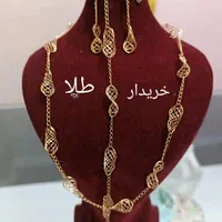 طلا