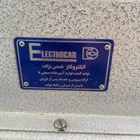 چرخ گوشت صنعتی الکترو کار ۳۲|کافی‌شاپ و رستوران|تهران, نعمت‌آباد|دیوار