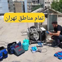نصاب کولرگازی تعمیرکار و سرویس کولرگازی تخصصی|خدمات پیشه و مهارت|تهران, جمهوری|دیوار