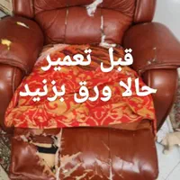 تولید وتعمیرات مبل ریلکسی تعمیر مبلمان برقی وخارجی|مبلمان خانگی و میز عسلی|تهران, حکیمیه|دیوار