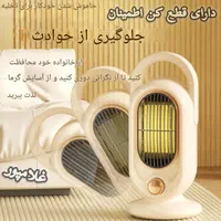 بخاری برقی فن دار - سرامیکی کم مصرف|بخاری، هیتر، شومینه|مشهد, خین عرب|دیوار