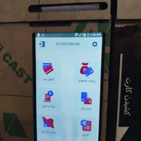 انواع کارتخوان ،کشلس،ATM|فروشگاه و مغازه|شیراز, شریف‌آباد|دیوار
