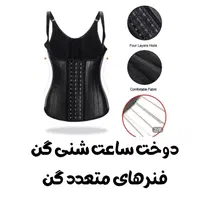 گن جراحی زیبایی|کیف، کفش، کمربند|کرج, دهقان ویلا|دیوار