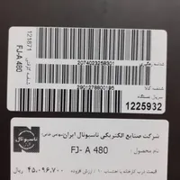 ابمیوه گیری کاملا نو بسته بندی شده|آبمیوه‌گیر و آب‌مرکبات‌گیر|تهران, امیریه|دیوار