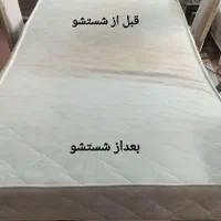 ((مبل شویی غلامی))|خدمات نظافت|ملایر, |دیوار