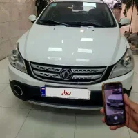 اچ سی کراس